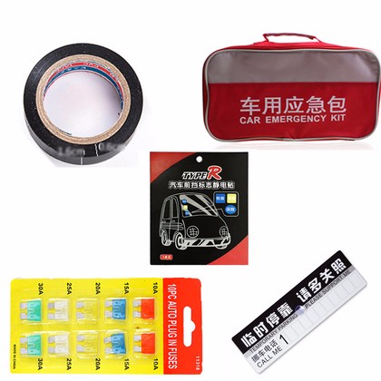 传枫车载应急包9件套车辆救援包CF-698