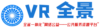VR全景