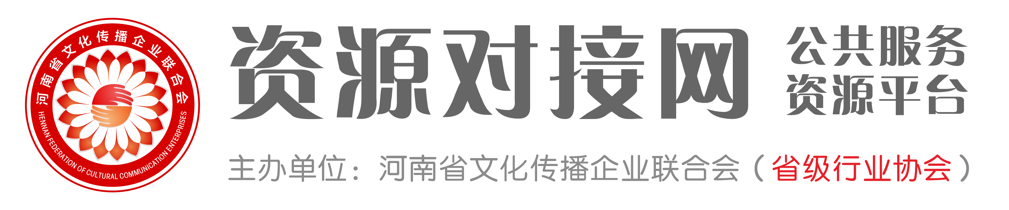 河南省文化传播企业联合会官网